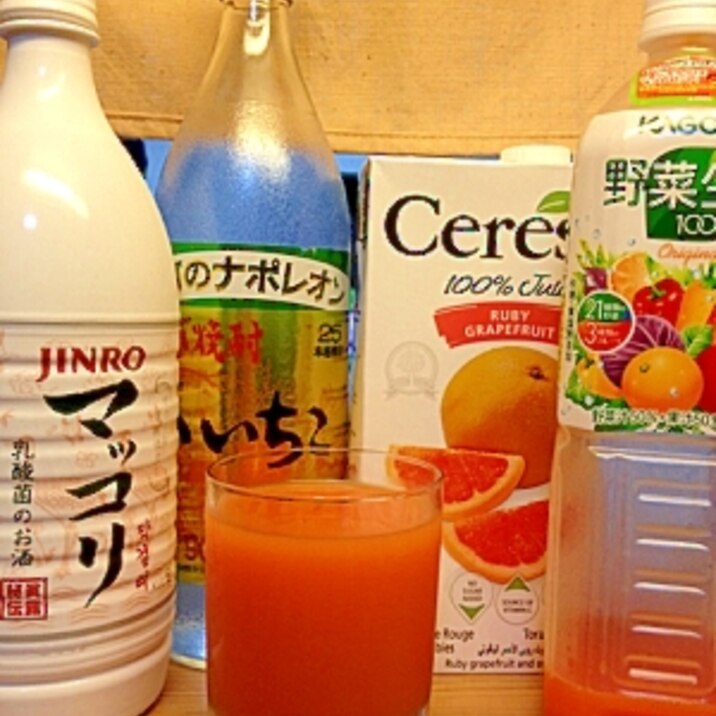 野菜ジュースとピンクグレフルの爽やかマッコリ～☆
